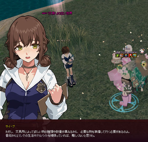 あれｗ