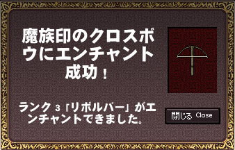 リボルバー
