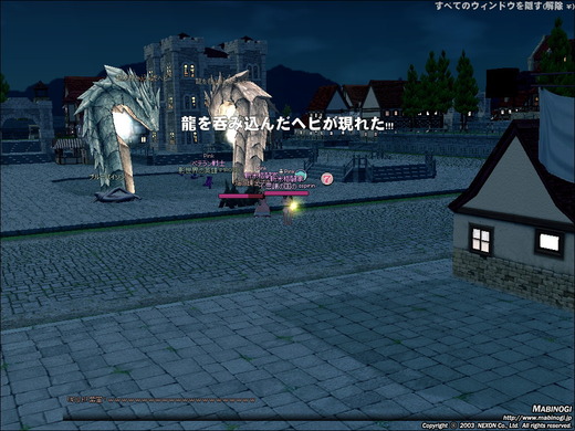 mabinogi_2013_03_07_038