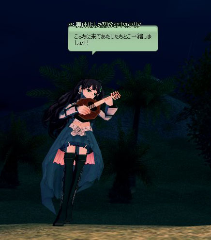 あたしンち