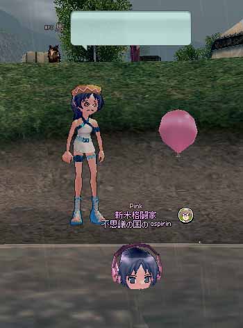 悲鳴