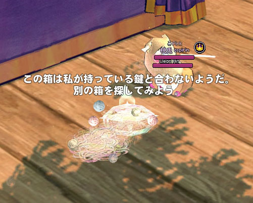 おもろいｗ