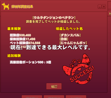 ごみすぎ