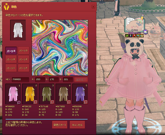 よさそうだ