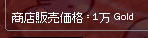 高いｗ