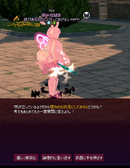 なんだよそれwwwww