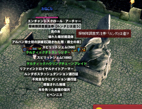 ルンダとは違うｗ