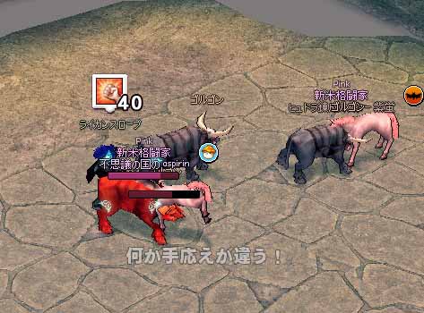 ダンジョン