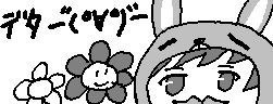 chat_20260301_163010_レクイ