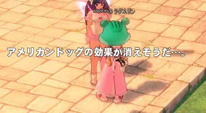 Intブースト