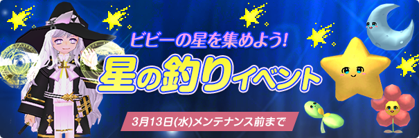 news_240214_star_gx7