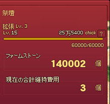 14万…