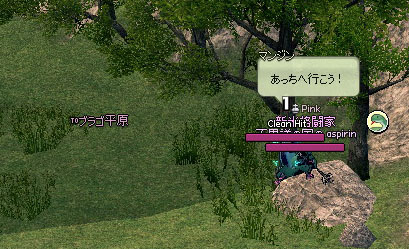 あっちへ行こう！