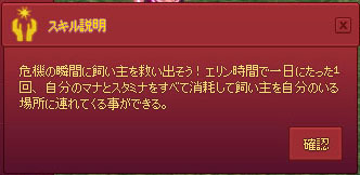 飼い主瞬間移動