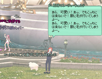 総括マネージャーフォルテ