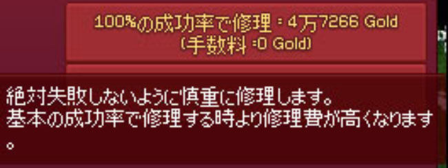 有料ｗｗｗｗ