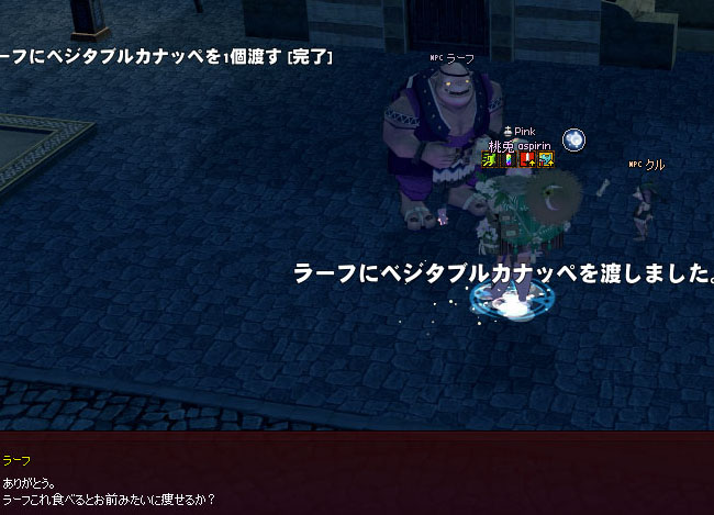 こんな畜生もｗ