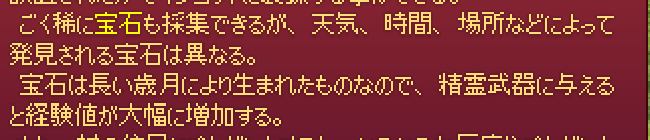 当てはまらないｗ