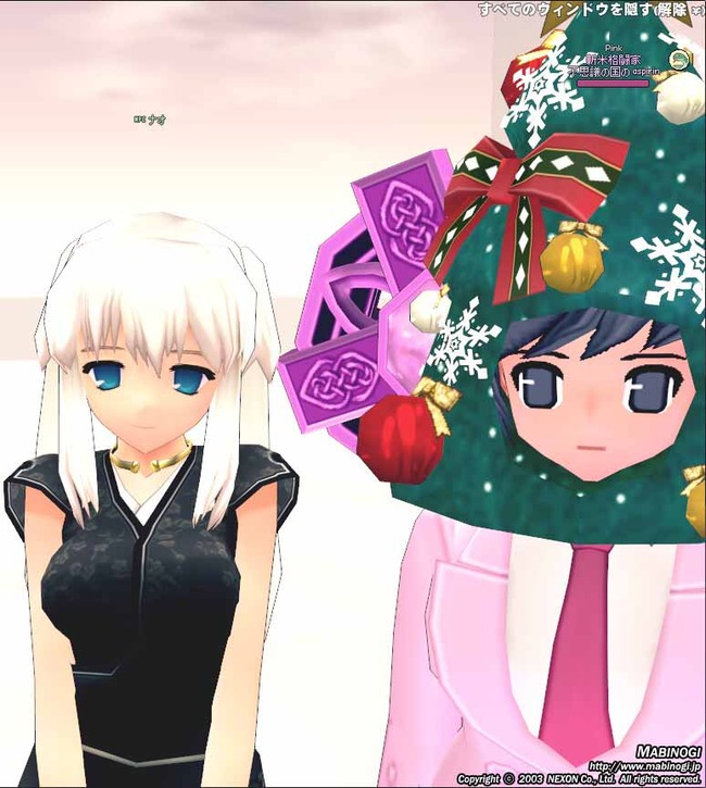 ナオ…