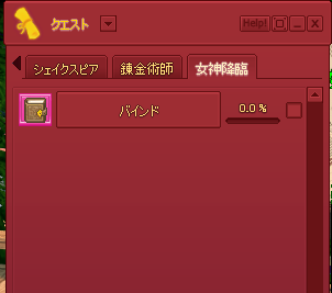 女神降臨ｗ