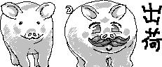 chat_20230121_180528_aspirin
