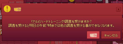 調査うさ
