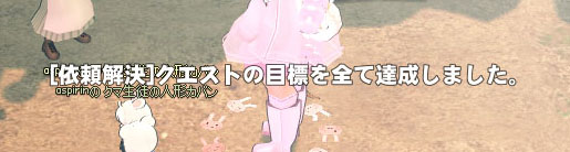 3かいで