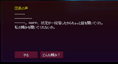 はいぃ?