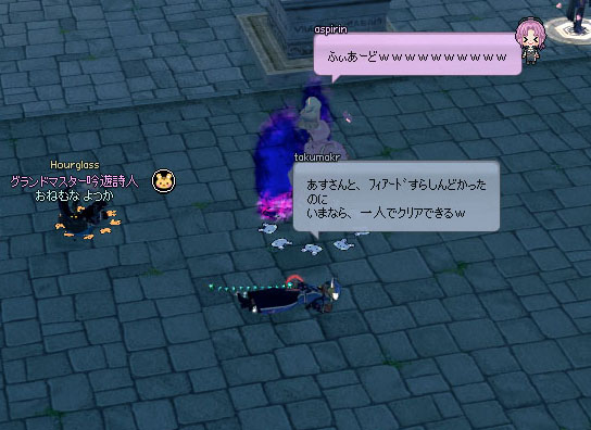 フィアードダンジョンｗ