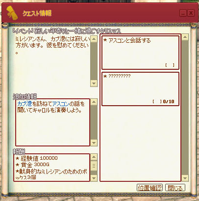 寂しい年寄と一緒に過ごすクリスマス