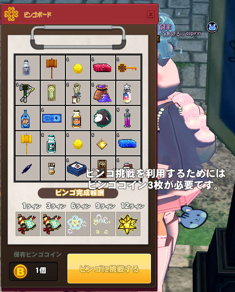 3枚w