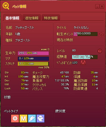 消費しすぎw