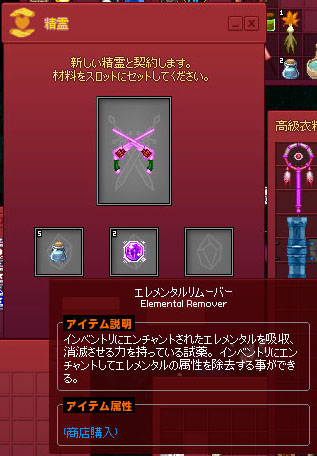 新たな契約