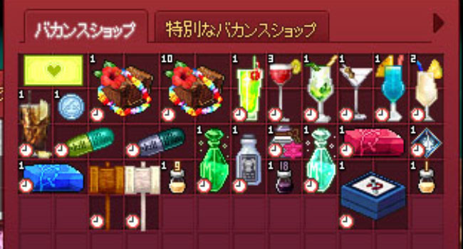 ごちゃごちゃしているねw