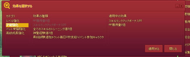 カテゴリから