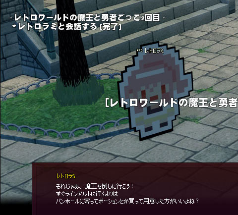 バンホールへ