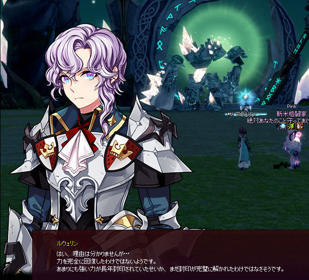 回復していない