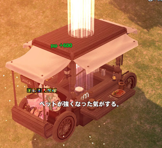 どぉん