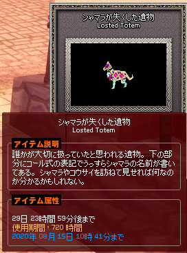 シャマラ…