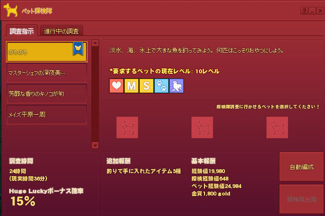 のろのろww