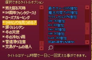 すごい効果