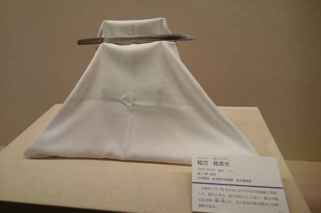 吉光