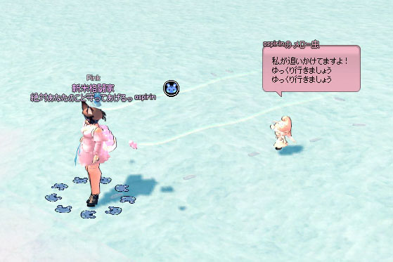 幼虫