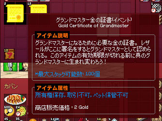 かっこイベント