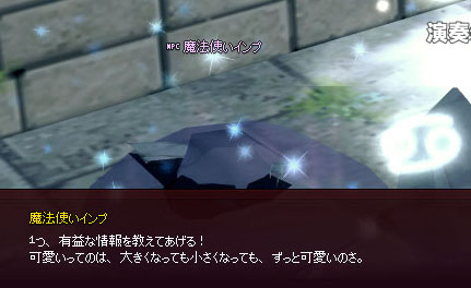 真理だわな