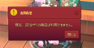 えええ