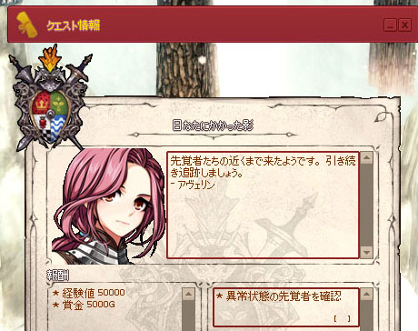 日なたにかかった影