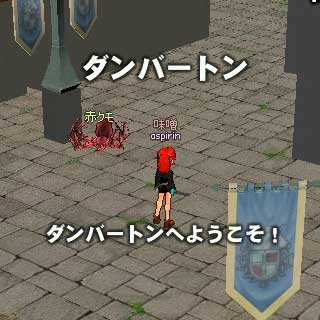 mabinogi_2006_02_06_003s