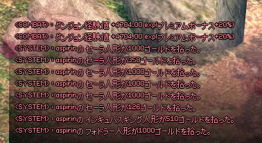 お金がたまる