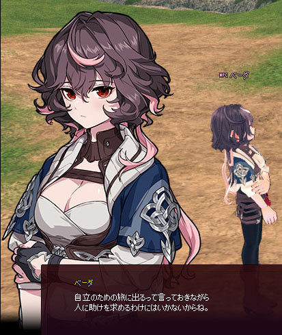 出る